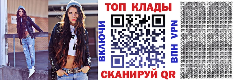Купить закладку МАРИХУАНА  Меф  APVP  ГАШИШ  АМФ  COCAIN  Цивильск