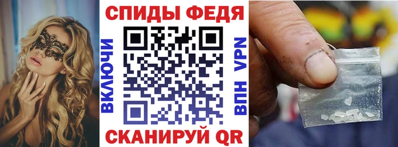 АМФЕТАМИН Premium  Купить закладки  Цивильск 