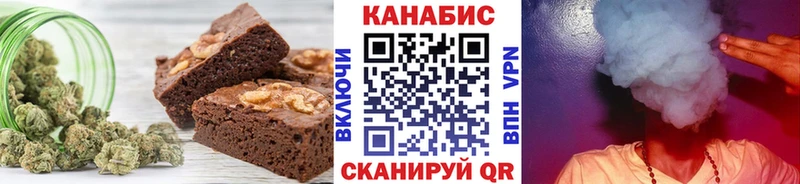 Еда ТГК конопля  Купить где  Цивильск 