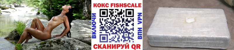COCAIN 99%  Купить  Цивильск 
