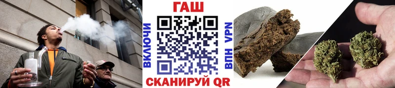 ГАШИШ Cannabis Купить Цивильск