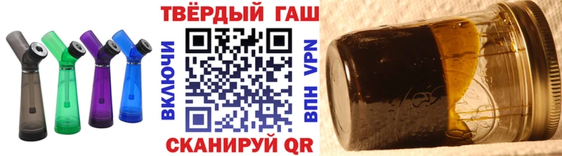 ГАШИШ Cannabis Цивильск