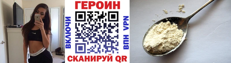 Купить где  Цивильск  ГЕРОИН Афган 