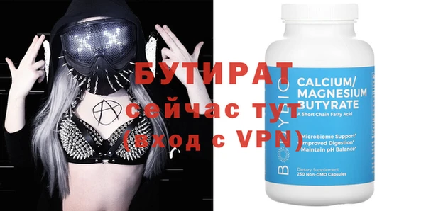 каннабис Балабаново