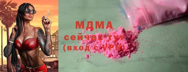 мяу мяу кристалл Балахна