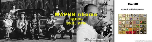 мяу мяу кристалл Балахна