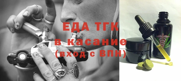 мефедрон мука Аркадак