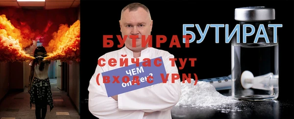 мяу мяу мука Белокуриха