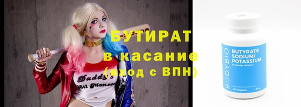 мефедрон мука Аркадак