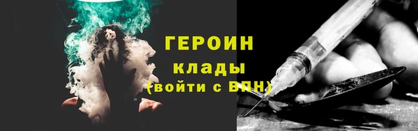 гашик Армянск