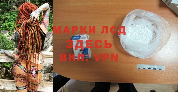 гидропоника Арсеньев