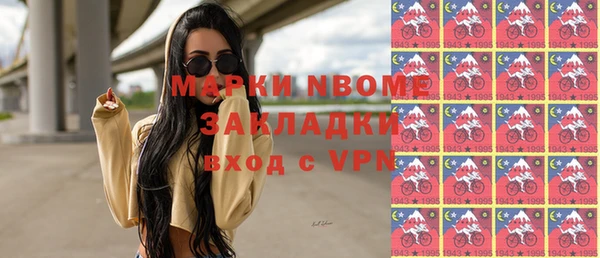 гашик Армянск