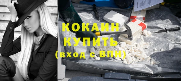 гашик Армянск