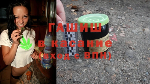 мефедрон мука Аркадак