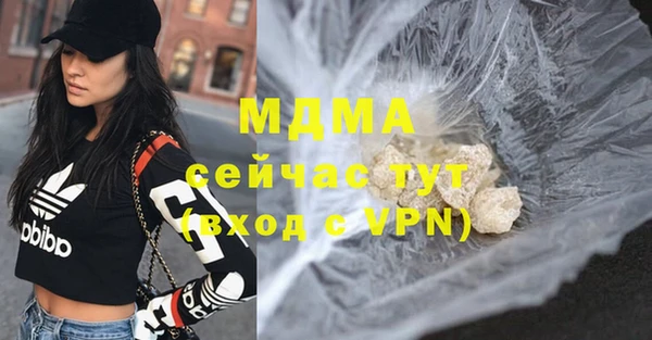 мефедрон мука Аркадак