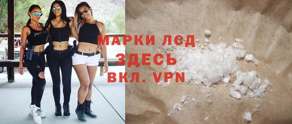 кокаин колумбия Беломорск