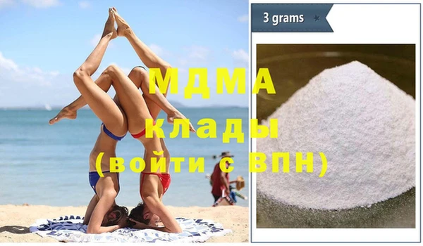 кокаин колумбия Беломорск