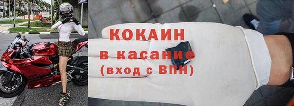 бутик Алексин