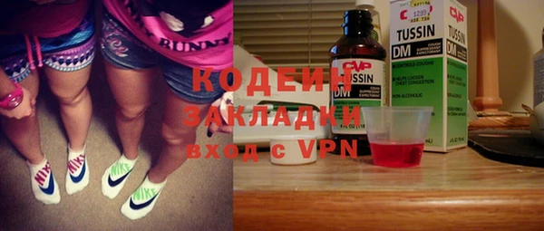 мяу мяу мука Белокуриха