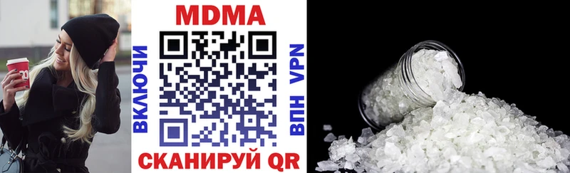 MDMA молли  Купить где  Цивильск 