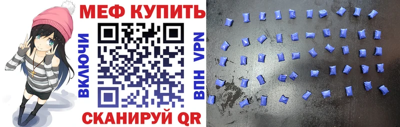 Мефедрон кристаллы  Купить где  Цивильск 
