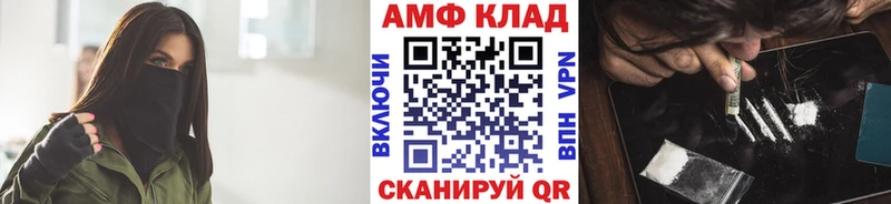 Купить  Цивильск  МЕТАМФЕТАМИН кристалл 