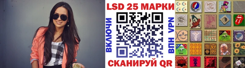 Марки 25I-NBOMe 1,5мг  Купить  Цивильск 