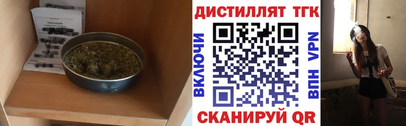 Дистиллят ТГК жижа  Купить где  Цивильск 