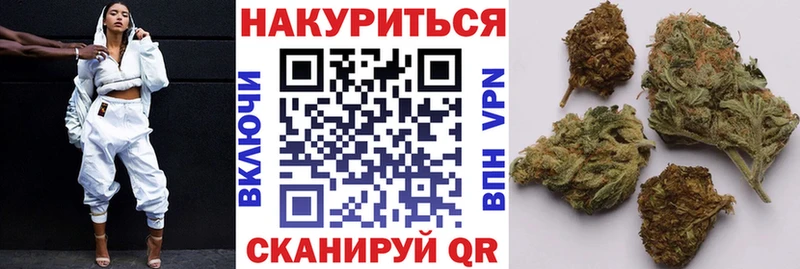 Марихуана OG Kush  Купить где  Цивильск 